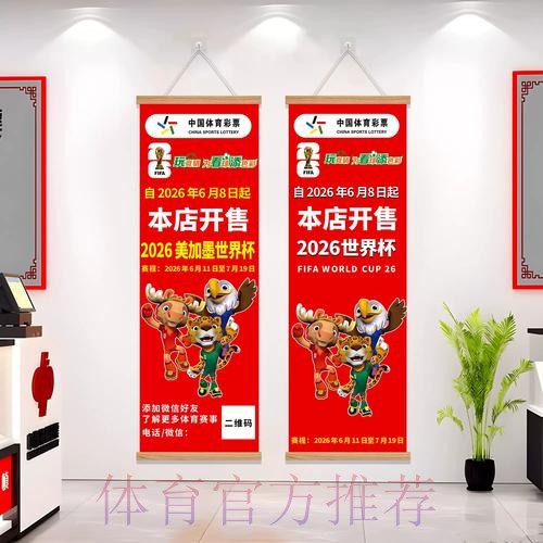 2026世界杯下注APP热门