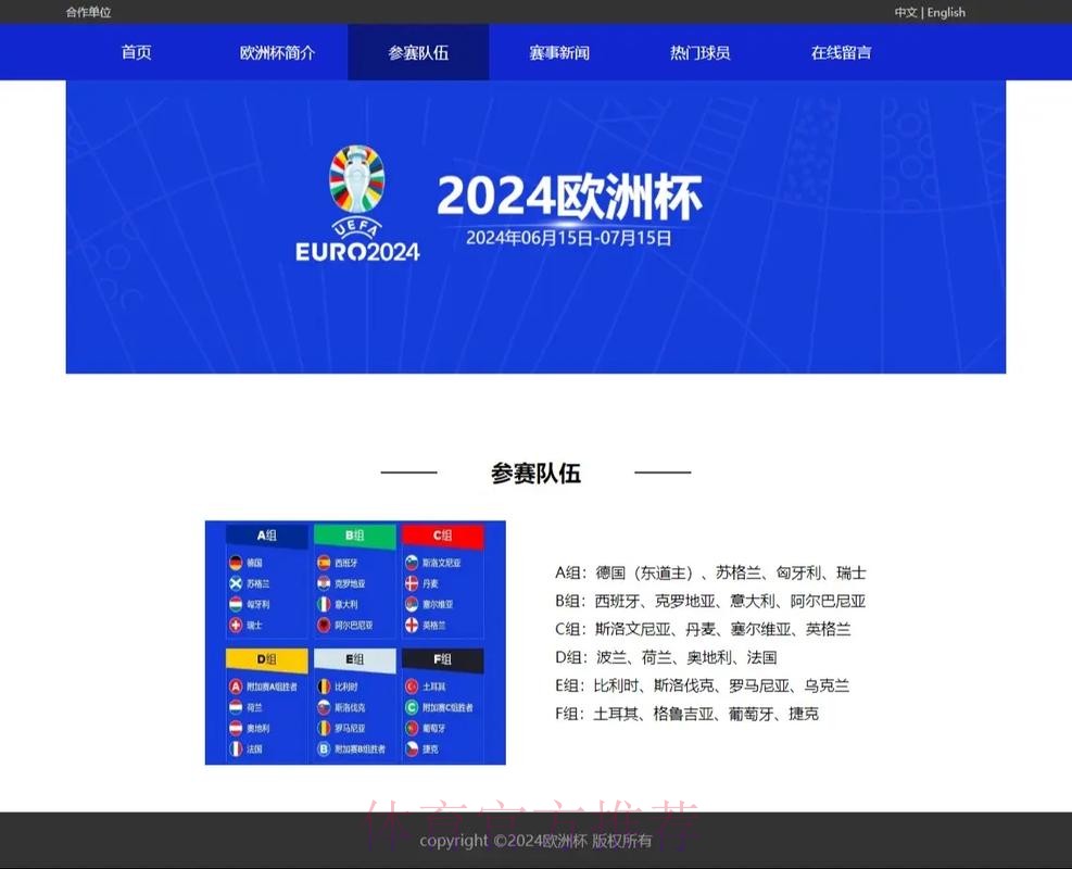 世界杯滚球网页版最佳选择推荐